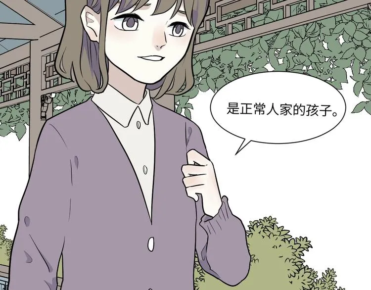 第83话 桃神10 第40页