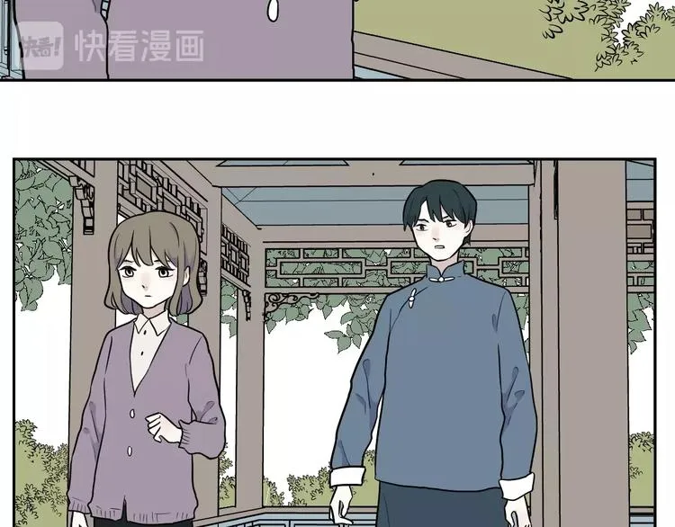 第83话 桃神10 第41页