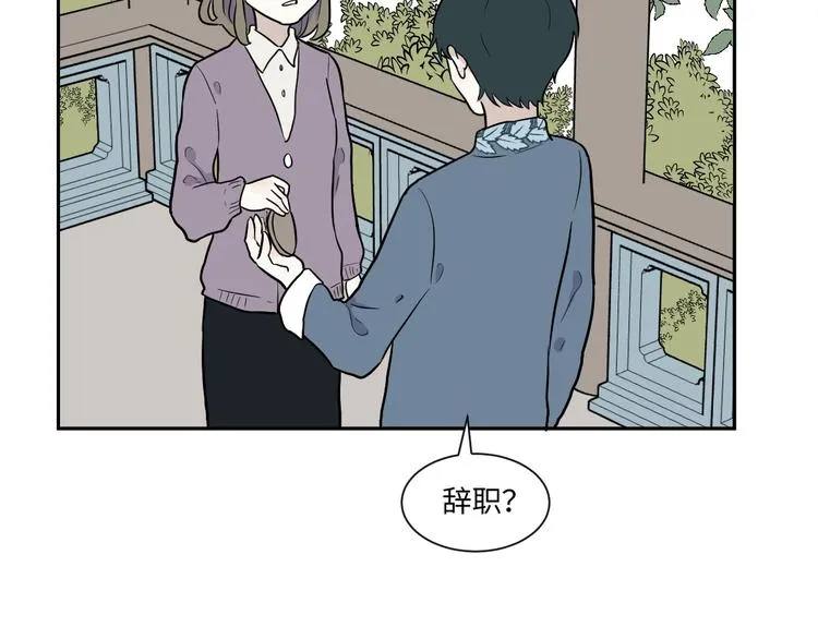 第83话 桃神10 第43页