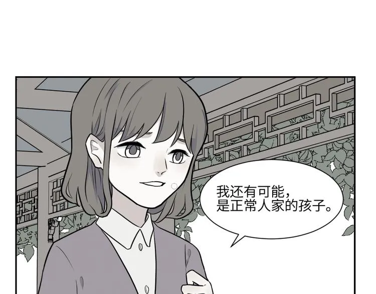第83话 桃神10 第62页