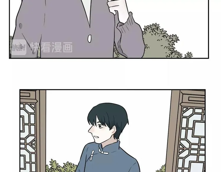 第83话 桃神10 第63页