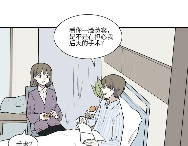 第83话 桃神10 第79页