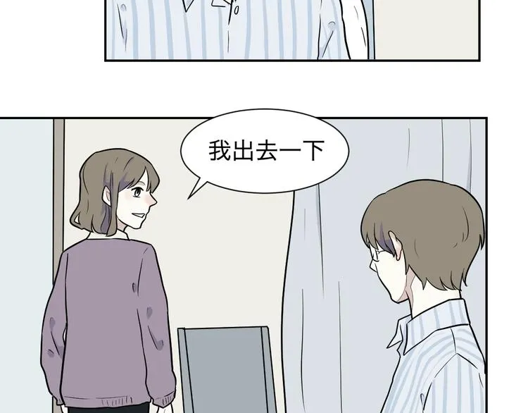 第83话 桃神10 第81页