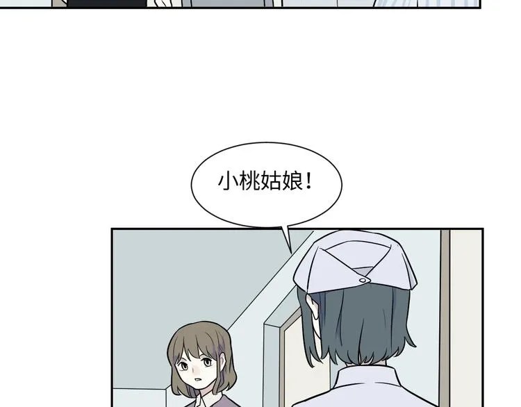 第83话 桃神10 第82页