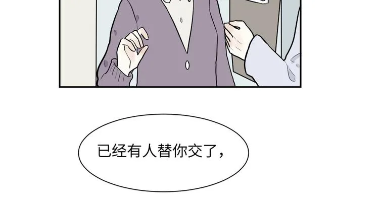 第83话 桃神10 第85页