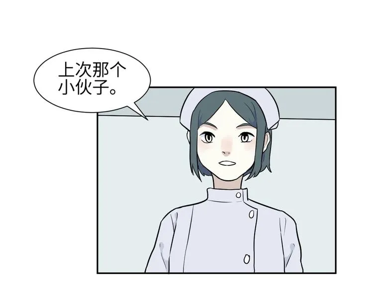 第83话 桃神10 第86页
