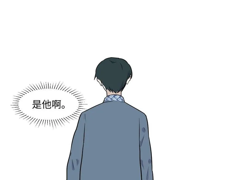 第83话 桃神10 第88页