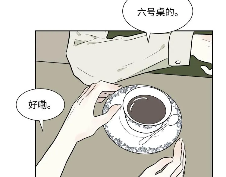 第83话 桃神10 第102页