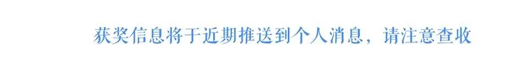第83话 桃神10 第122页
