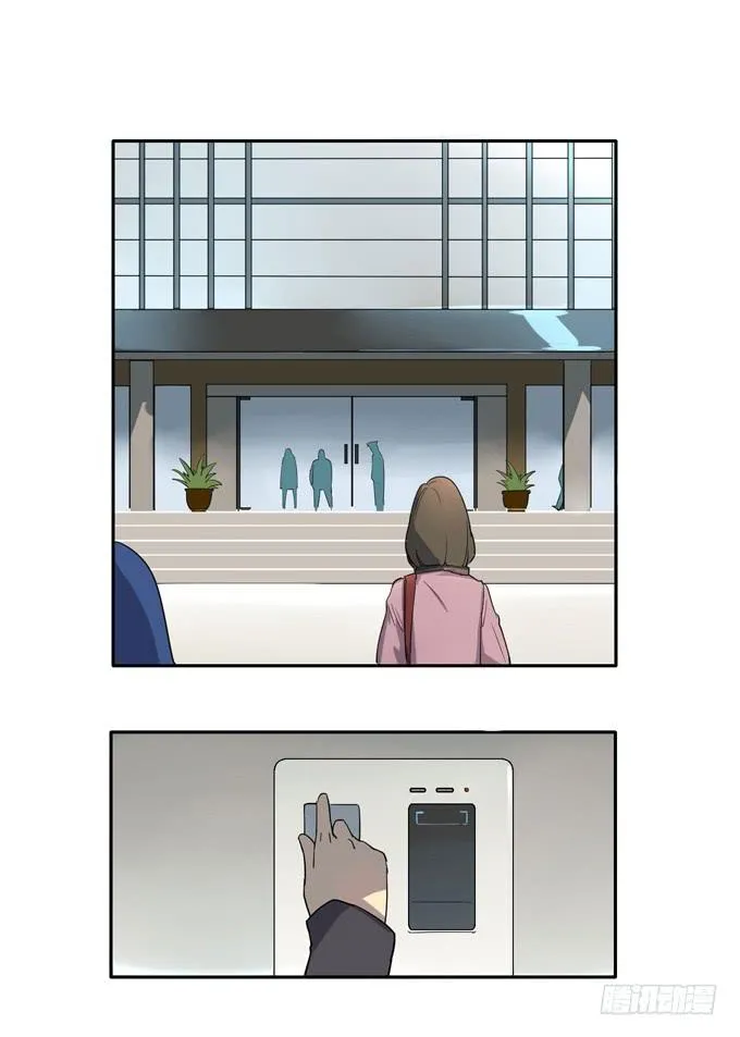 第一话 第5页
