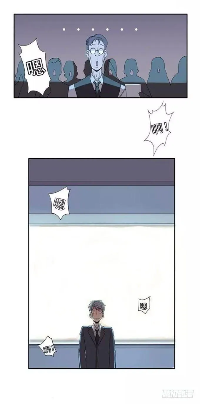 第一话 第10页