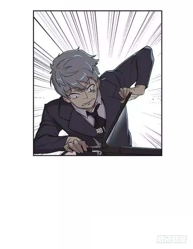 第一话 第15页