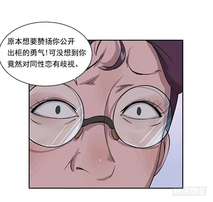 第一话 第18页