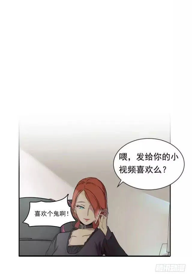 第一话 第27页