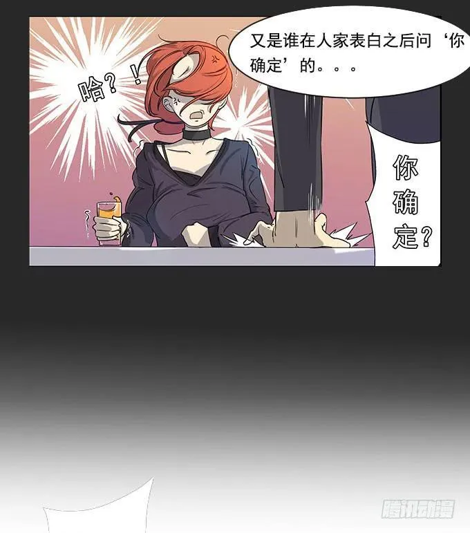 第一话 第31页