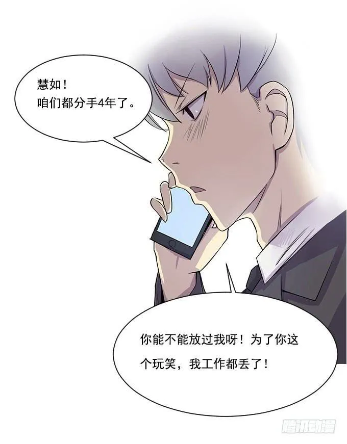 第一话 第33页