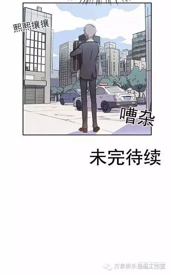 第一话 第38页