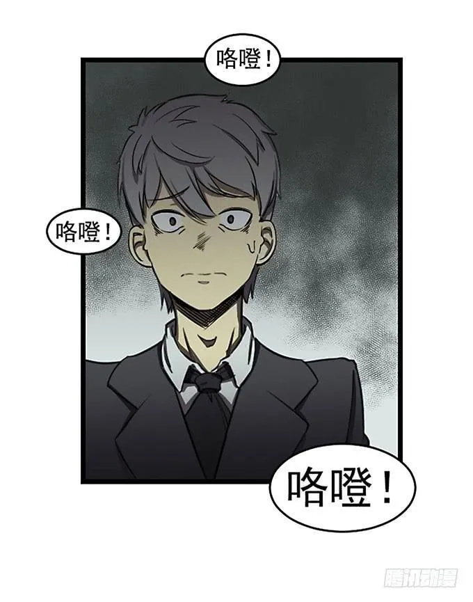 第三话 第12页