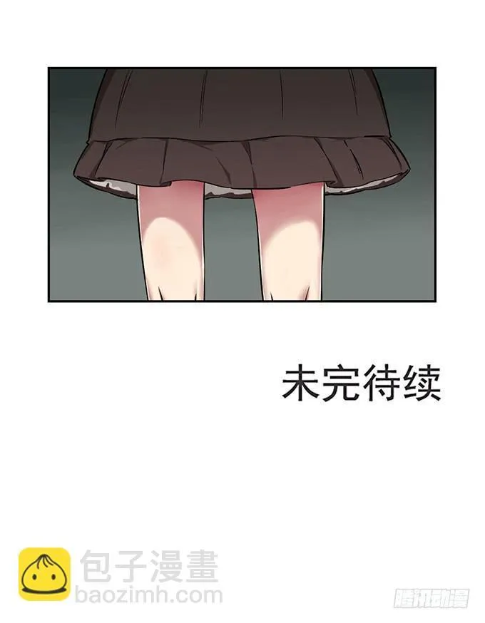 第三话 第14页