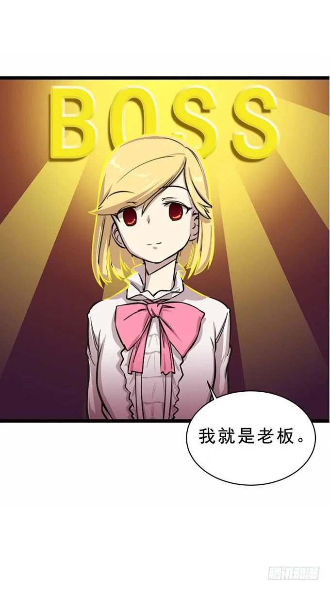 第四话 第11页