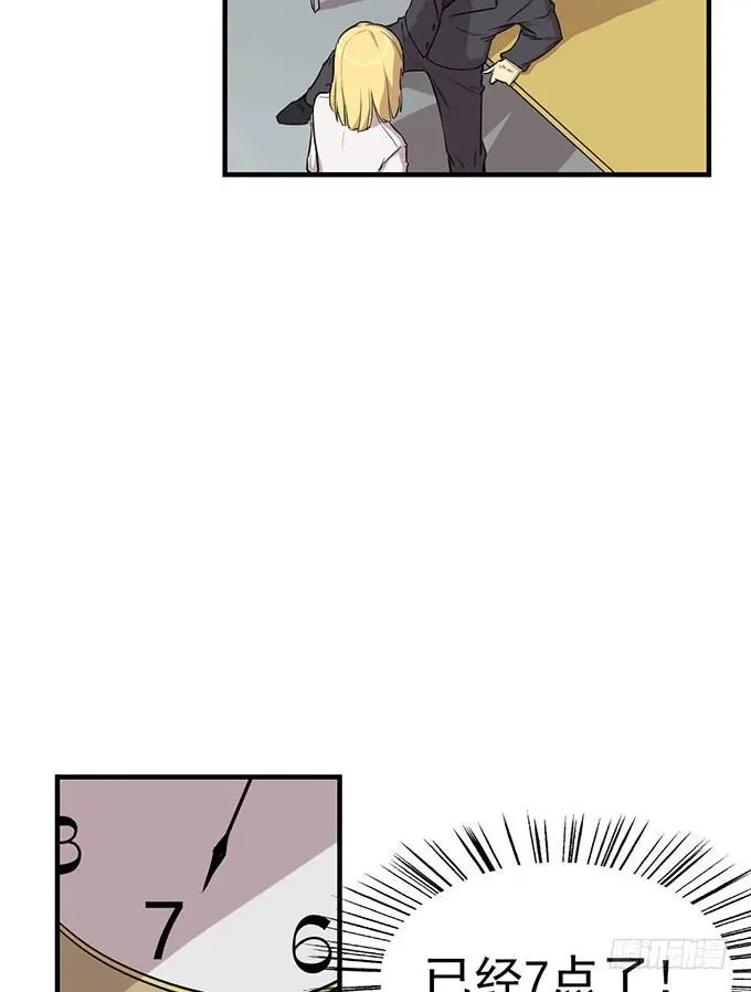 第六话 第5页