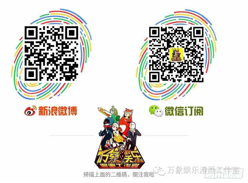 第八话 第19页