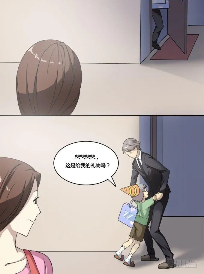 童年的回忆 第2页