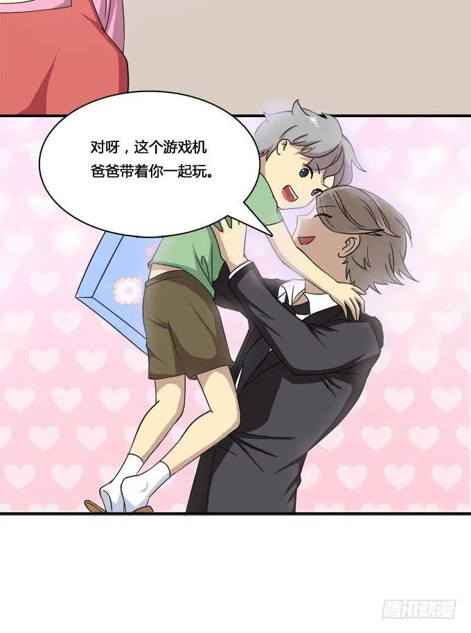 童年的回忆 第3页