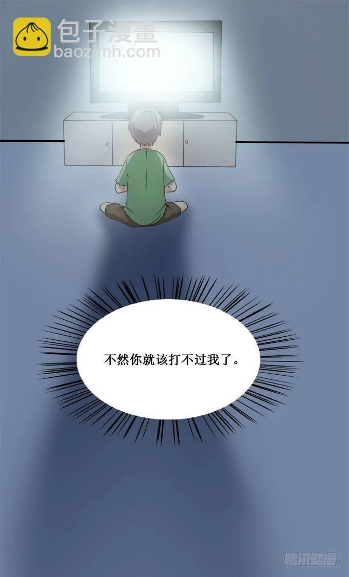童年的回忆 第15页