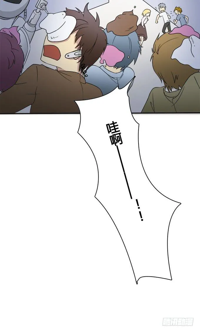 奔跑吧，少年 第9页