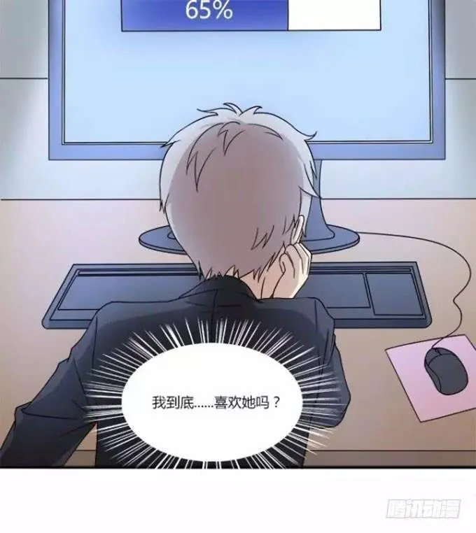 羞于启齿的爱好 第1页