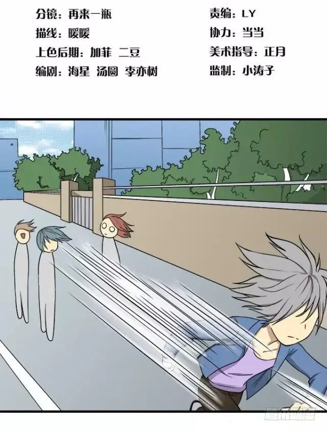 被遗忘的 第6页