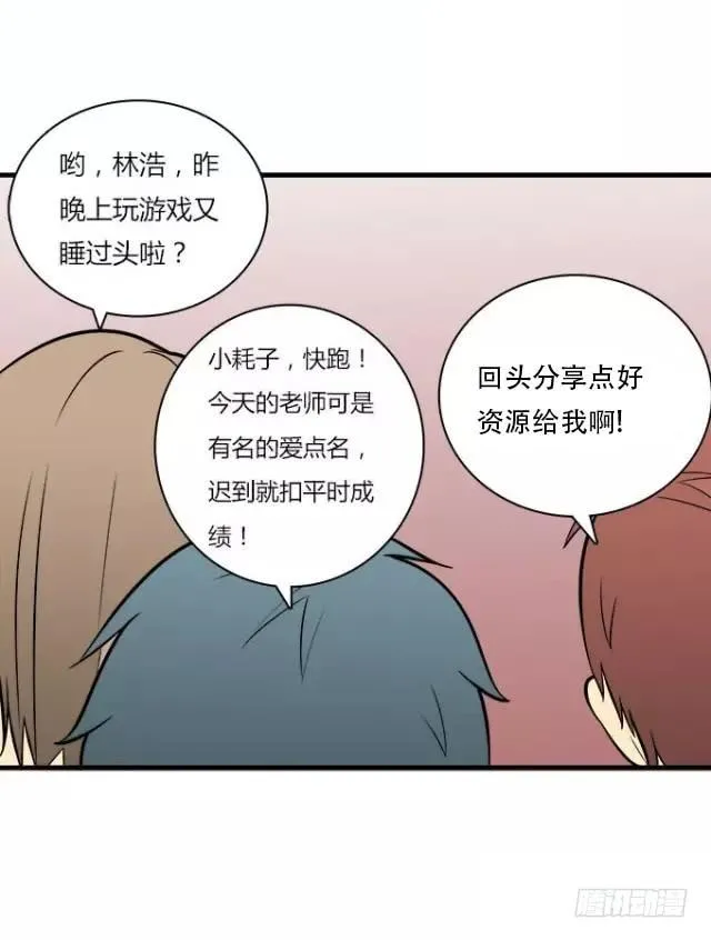 被遗忘的 第7页