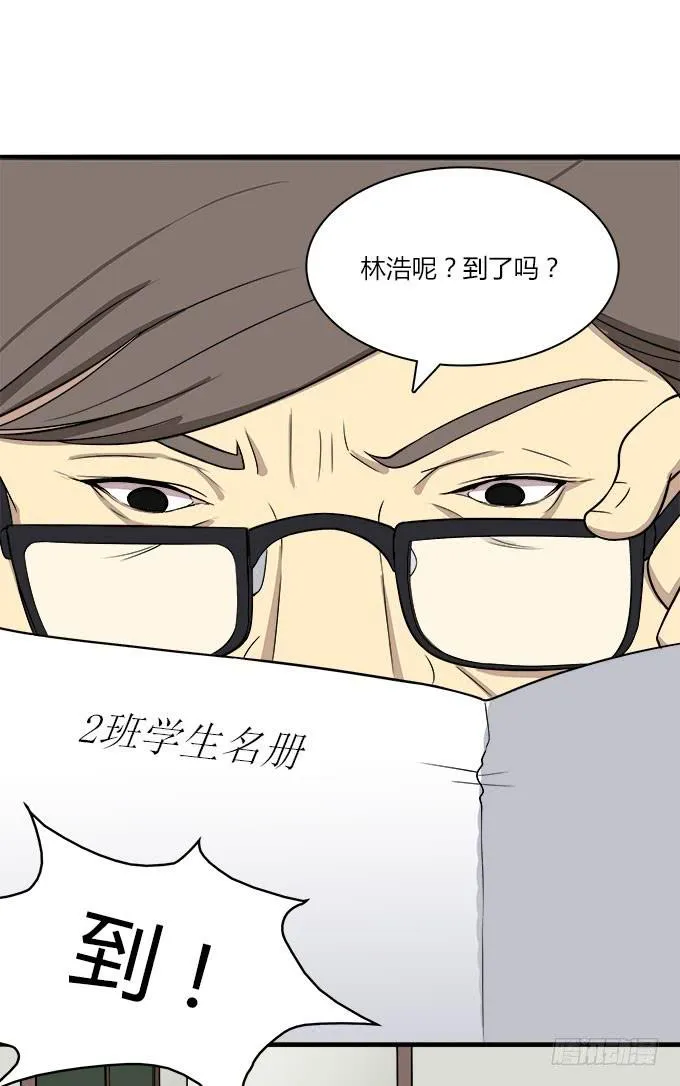 被遗忘的 第8页