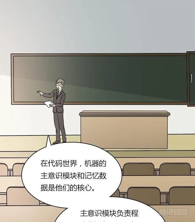 被遗忘的 第11页