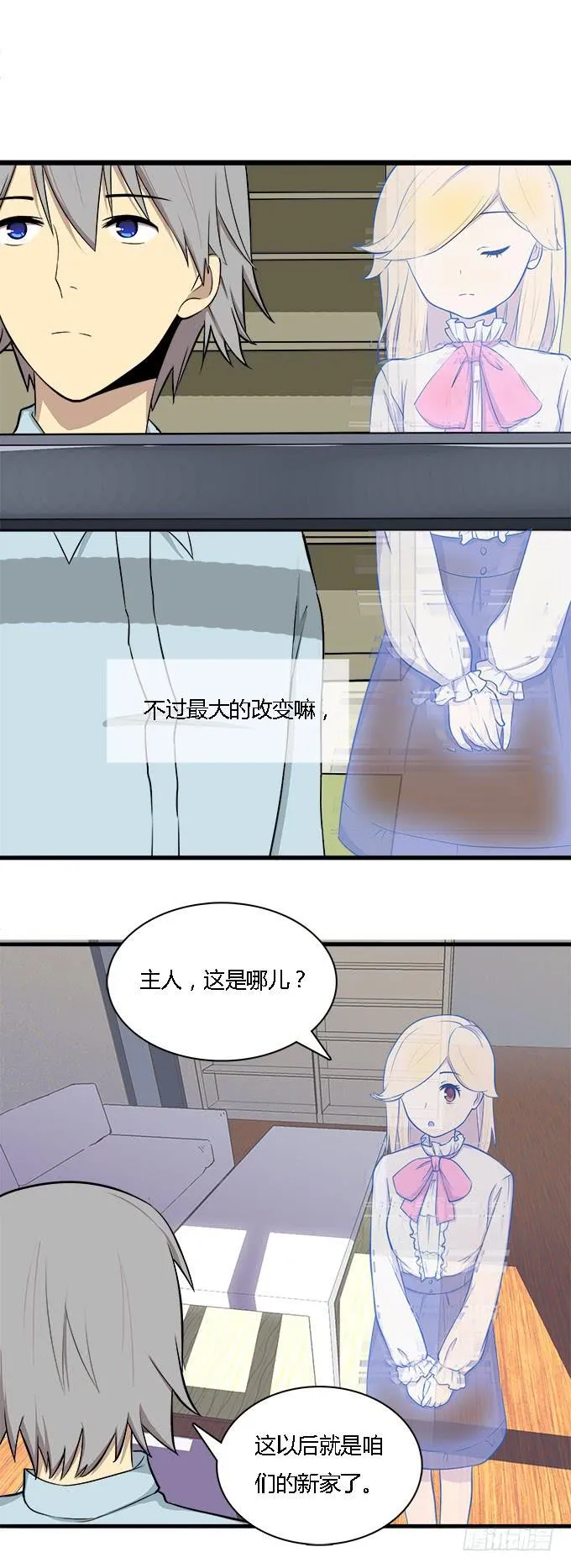 犹如偷来的甜蜜时光 第2页
