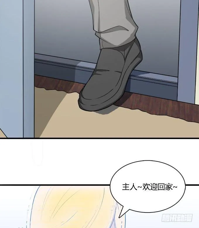 犹如偷来的甜蜜时光 第7页