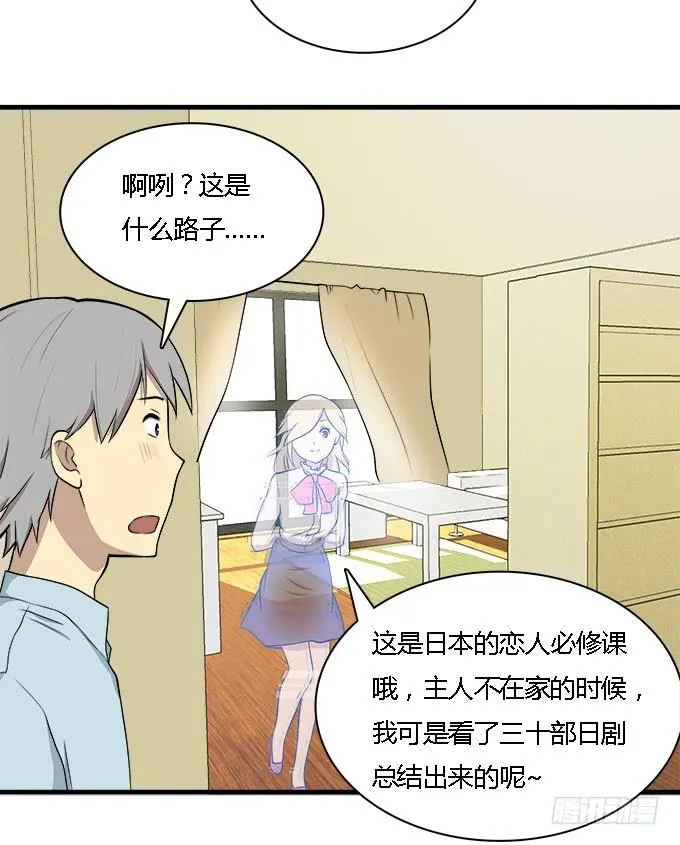 犹如偷来的甜蜜时光 第11页