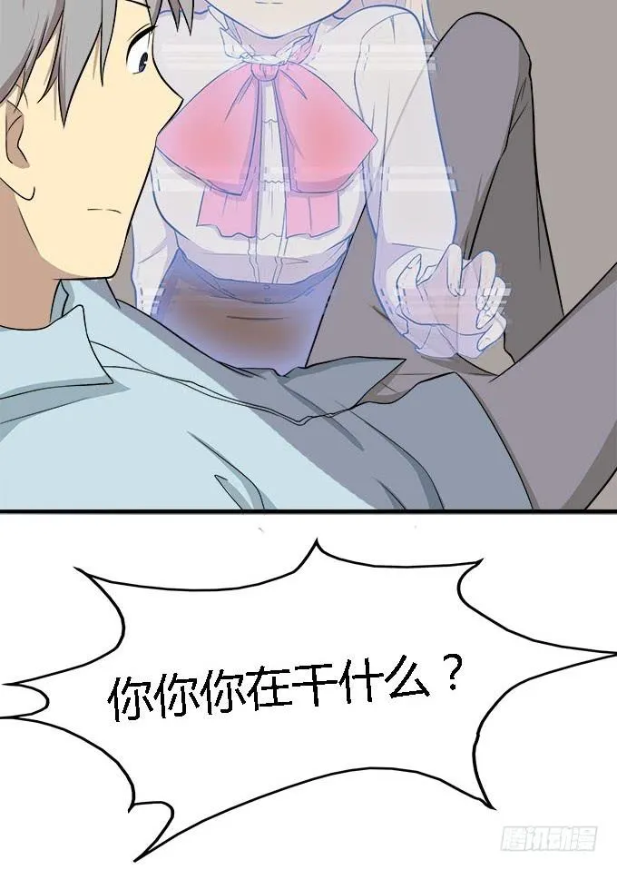 犹如偷来的甜蜜时光 第19页