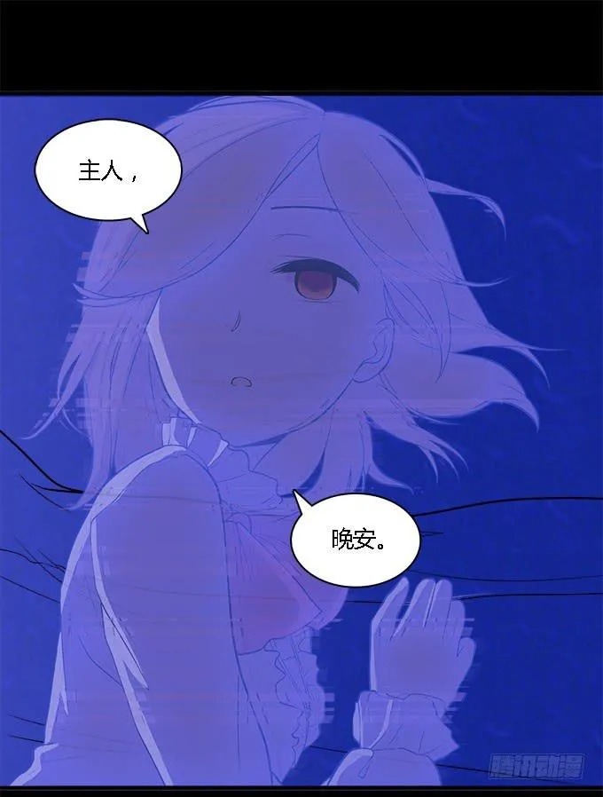 犹如偷来的甜蜜时光 第23页