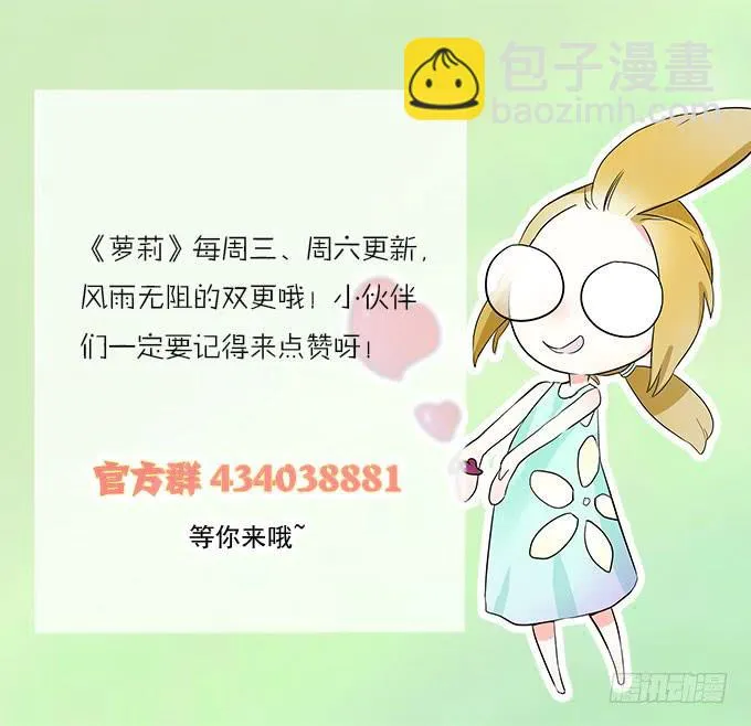 犹如偷来的甜蜜时光 第26页
