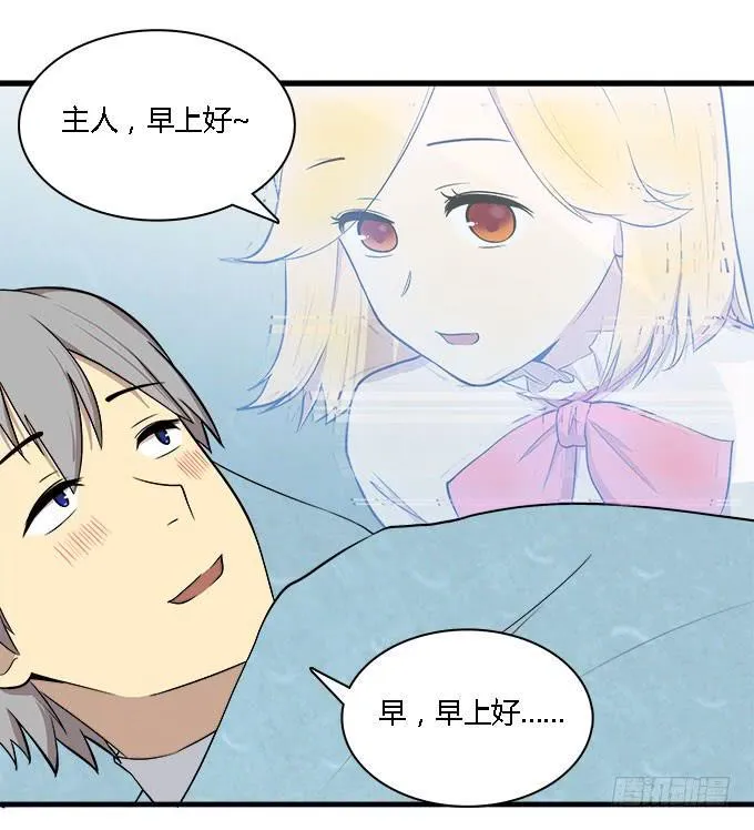 想要让你更幸福 第1页
