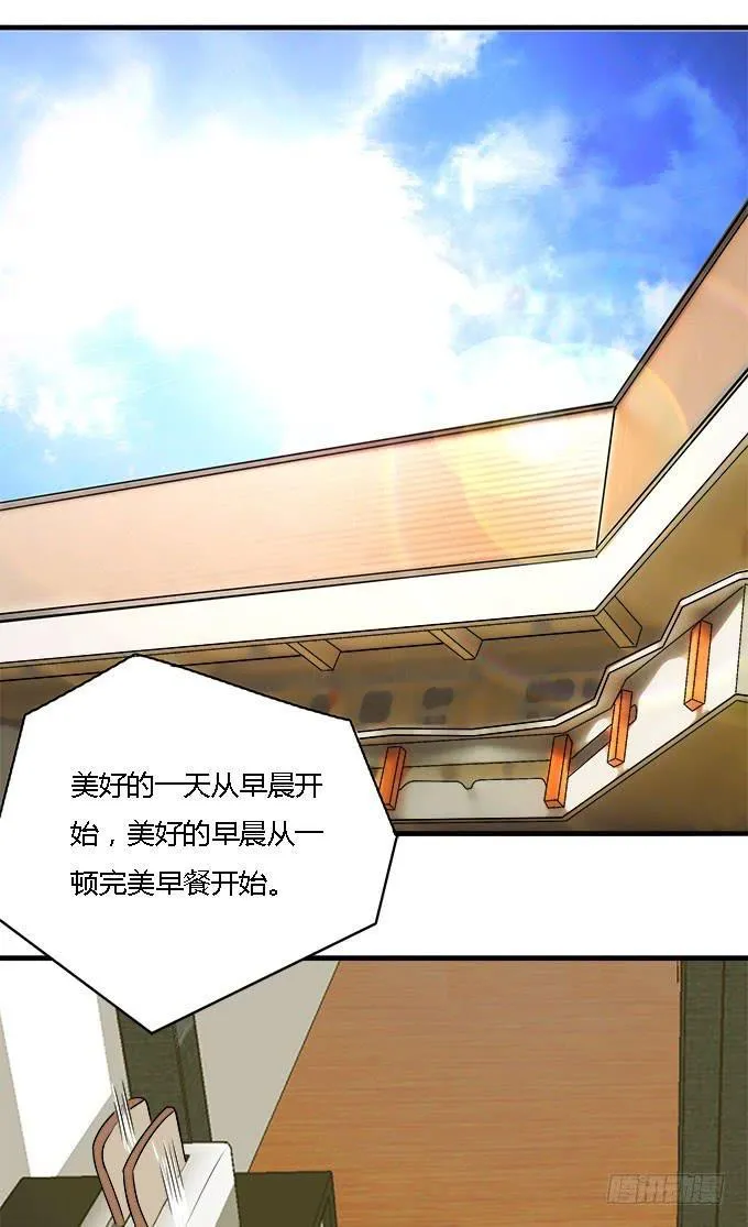 想要让你更幸福 第2页
