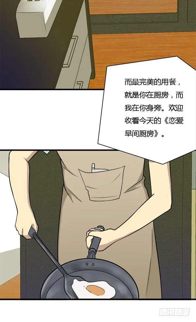 想要让你更幸福 第3页