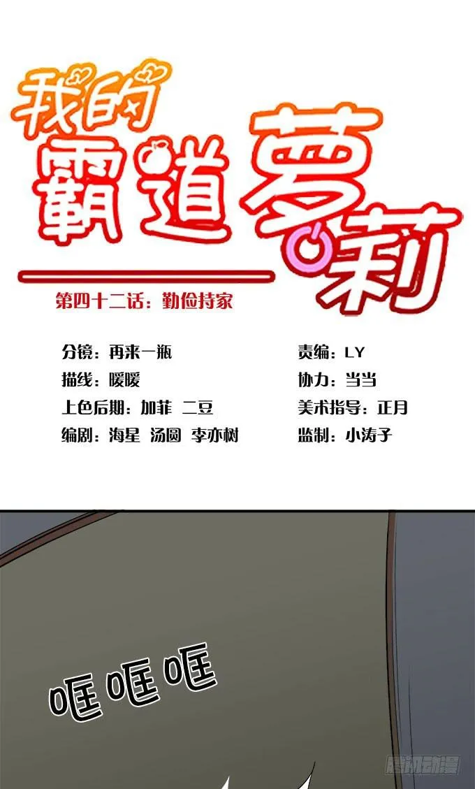 勤俭持家 第1页