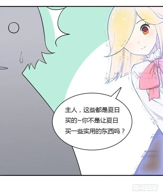 勤俭持家 第10页
