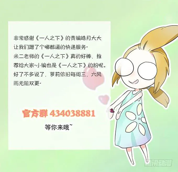 勤俭持家 第24页