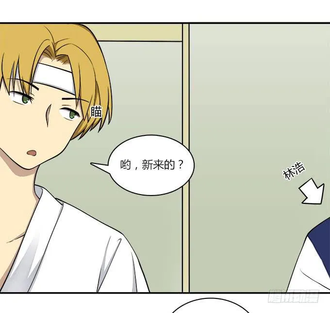 没有颜艺和肉体如何做生意 第12页