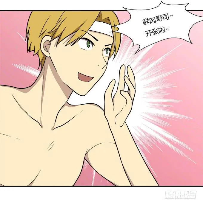 没有颜艺和肉体如何做生意 第15页