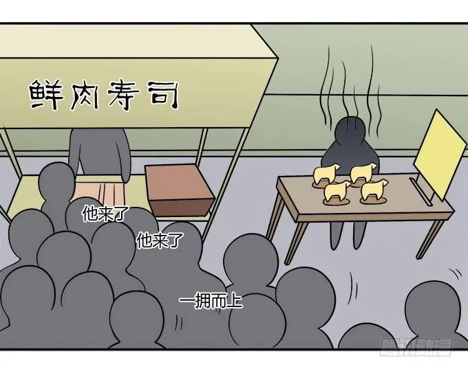 没有颜艺和肉体如何做生意 第16页